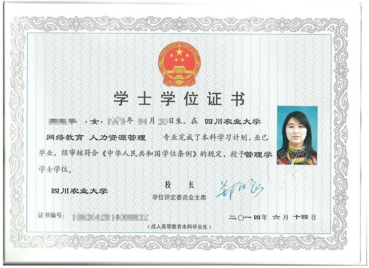 1590140536792498.png image.png