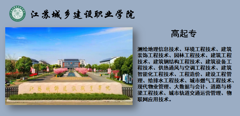 城乡.jpg