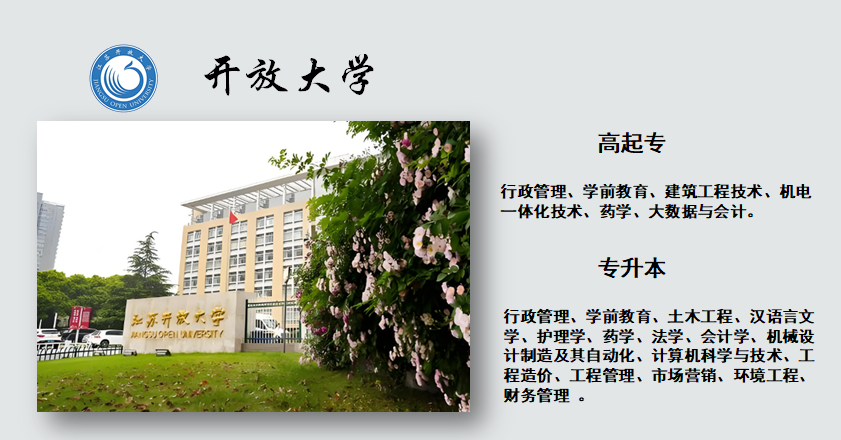 开放.jpg
