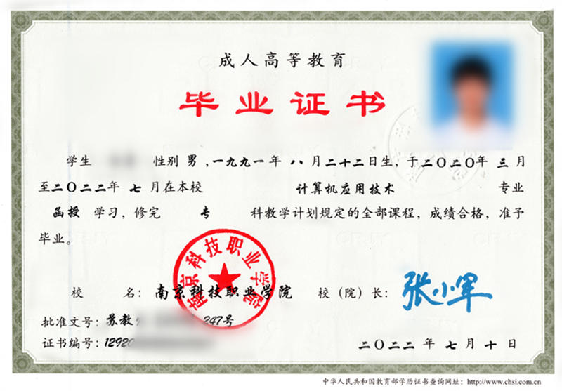 南京科技样本.jpg