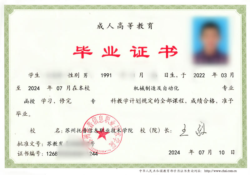 托普 (2).jpg